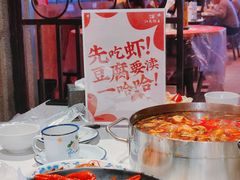 -丹虾|文和友小龙虾·烙锅(陕西路旗舰店)