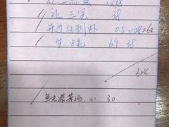 -双月饭店·20年老字号(新村店)