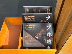 -少林功夫文化中心·独门独院