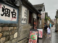 -三杯赤運·中式小酒馆(所城里店)
