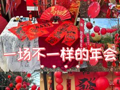 -HERRE·FARM 赫尔露营农场·团建聚会包场