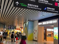 -广州白云国际机场-T2航站楼