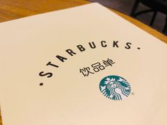 -星巴克(来福士2F店)