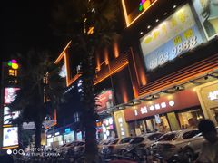 -和信广场(狮山店)