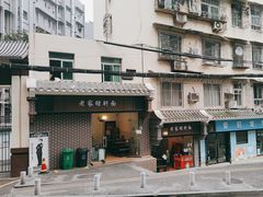 -老家猪肝面(石油路店)