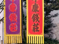 -屯溪老街