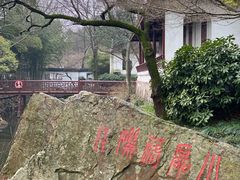 -狼山风景名胜区