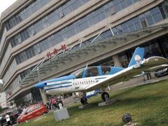 -民航总医院