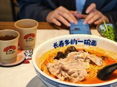 -和府捞面(曹路花园城店)