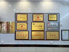 -张明富面皮店(东大街店)