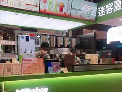 -迷客夏Milksha(无锡苏宁店)