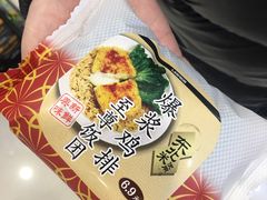 -罗森便利店(鱼市街店)
