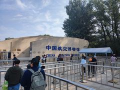 -中国航空博物馆