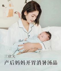 -琅悦月子会所(香格里拉旗舰店)