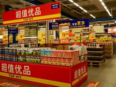 -麦德龙(京顺路商场店)
