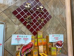 -东江渔村(皇悦店)