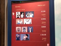 -海马体照相馆(天津世纪都会店)