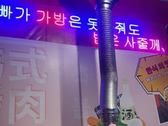 -釜山火炉·海鲜烤肉(紫藤路店)