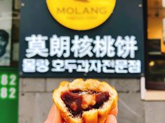 -莫朗核桃饼(虹泉路店)