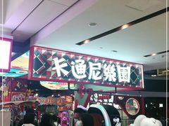 -永旺梦乐城(金银潭店)