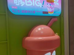 -gleeglee乐溢亦茶(合生汇店)