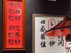 -邹开喜·小海鲜醉鸡煲·潮汕鲜切牛肉店(襄阳北路店)