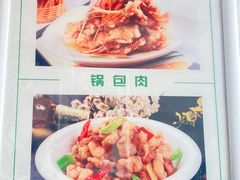 -京滨饭店·餐厅(阜外大街店)