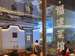 -四道菜·福建菜馆(莆田万达店)
