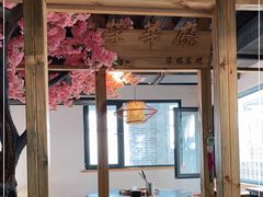 -缘福乡村铁锅炖民宿(八达岭店)