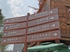 -广州融创文旅城