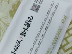 -聚味瞿记·龙虾堂(树木岭店)