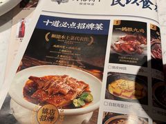 -大榕树下顺德菜(融创茂店)
