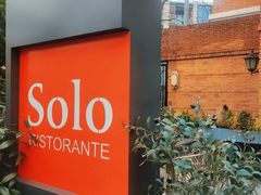 -Solo(衡山路店)