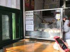 -天泽祥·鼓楼馒头(鼓楼店)