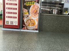 -廣順興(平原路店)