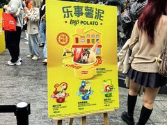 -Calix&Lay's(新天地店)