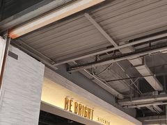 -BE BRIGHT KITCHEN(正佳广场店)