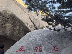 -崂山仰口游览区