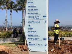 -大梅沙海滨公园