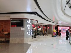 -万达广场(北京槐房店)