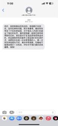 体验后-南京康美美容医院·旗舰店
