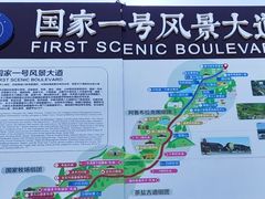 -月亮湖
