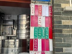 -達揚原味燉品(文明路店)
