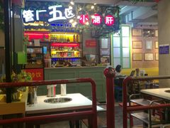 -正宗钢管厂五区·小郡肝火锅·串串香(商品街总店)
