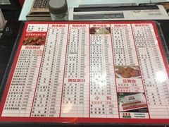 菜单-蝎王府羊蝎子(北大地店)