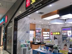 -BHG时尚百货(望京店)