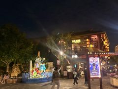 -迪士尼小镇