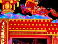 -武汉园博园(武汉自然博物馆)