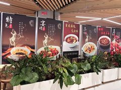 -渝悦情·新派川菜(建国门店)