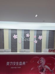 -Yestar宁波艺星整形医院